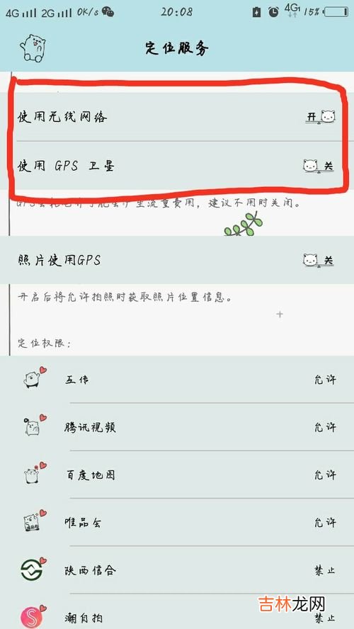 vivo手机如何设置铃声,vivo手机怎么设置彩铃？