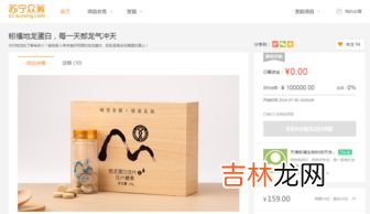 地龙蛋白价格,江西地龙蛋白精片价格