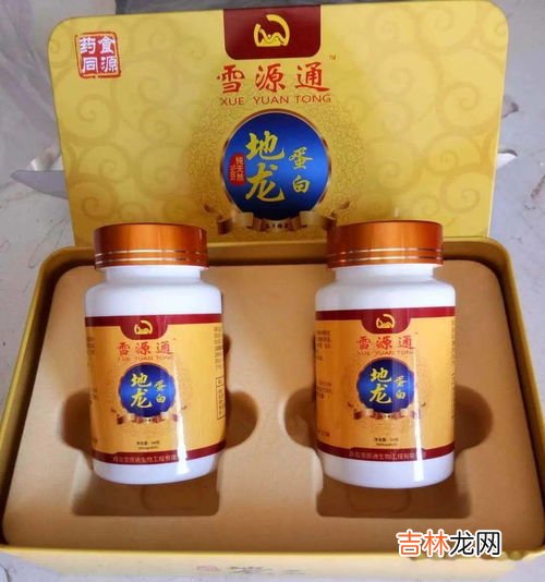 地龙蛋白价格,江西地龙蛋白精片价格