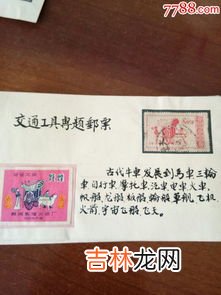 邮局有卖信封和邮票吗,在哪买邮票和信封?