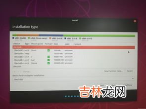 win10用uefi还是legacy,uefi启动是什么意思win10用uefi还是legacy