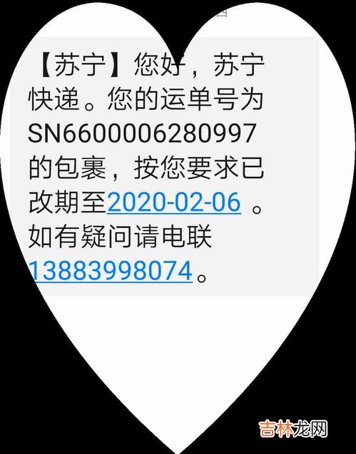 jdj开头的是什么快递,快递单号JDJ000227289999到什么地方了？