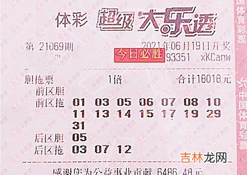 组合票是什么意思,作高铁火车买组合票是什么意思？