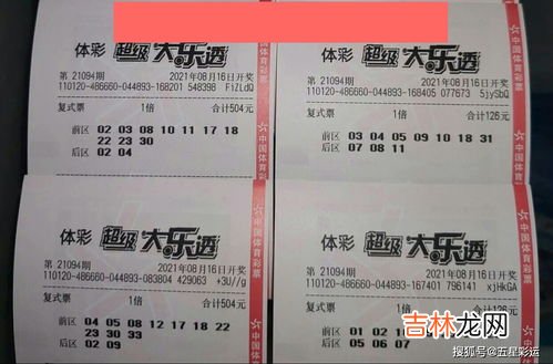组合票是什么意思,作高铁火车买组合票是什么意思？