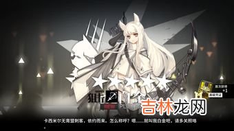 玄不改非氪不改命的意思是什么,小埋氪金不够用身体氪,氪不改命,玄不救非什么意思?