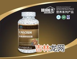 葆宁维生素c怎么样,维生素C什么牌子好？
