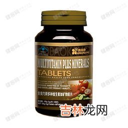 葆宁维生素c怎么样,维生素C什么牌子好？