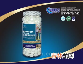 葆宁维生素c怎么样,维生素C什么牌子好？