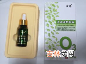 紫草抑菌油怎么样,云南七草甘油抑菌油有什么攻效