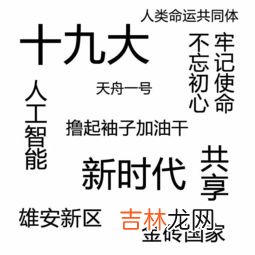 锦鲤什么意思网络用语,网络用语锦鲤是什么意思 网络用语锦鲤意思简述