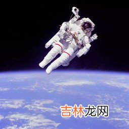 宇航员在太空都干什么,宇航员是干什么的