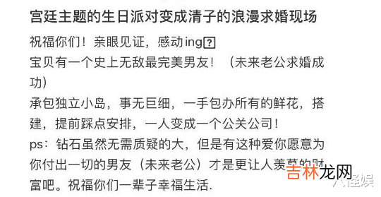 护肤美容 阚清子分享减肥成果，8天瘦5斤否认怀孕，晒生图照直呼还是胖