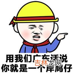 别人说你卷是什么意思,四川方言：“卷”是什么意思？ 被某人说我“卷”他！