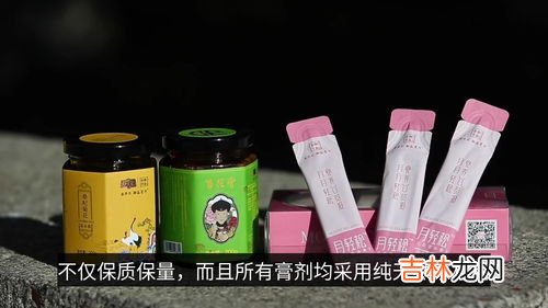 潘高寿九御膏什么用,潘高寿九御膏的功效和作用