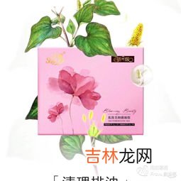 花茵美到底能不能用,我才16岁，使用纾雅花茵美抑菌凝胶正常吗？