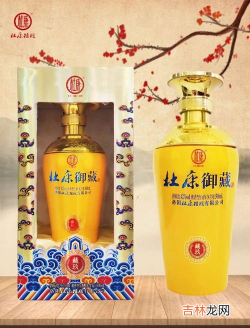 杜康酒是哪里生产的,杜康酒产地是哪里?