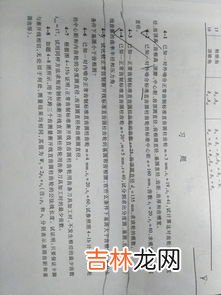 分度圆是什么,什么是分度圆？它是怎么规定的？