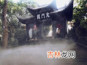 四川黄泉路在哪里,“黄泉路”原来真实存在吗？有没有专家解释?