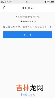 qq更换密保手机号,如何更改qq密保手机号码
