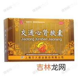 金苦瓜胶囊价格多少钱,葛根苦瓜胶囊多少钱一盒？