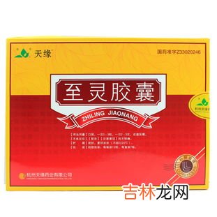 金苦瓜胶囊价格多少钱,葛根苦瓜胶囊多少钱一盒？