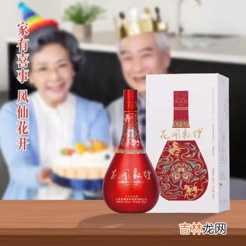 80大寿按虚岁还是周岁,80大寿是在79周岁时过还是79虚岁时过？∵