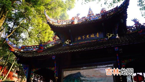 青城山海拔多少米高,青城山海拔有多少米