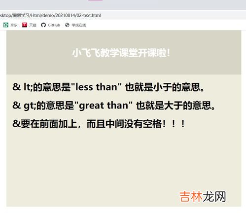大于号小于号怎么区分,大于号小于号怎样区分?