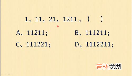 1211是什么意思,魂师对决魂环1211什么意思