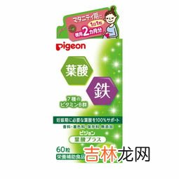 孕期可以吃b族维生素片吗,孕期可以吃维生素b族片吗