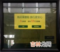 动车要取票吗,动车需要取票吗？坐动车可以不用取票吗