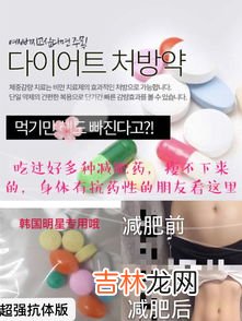 韩国松针胶囊价格,韩国松针胶囊价格