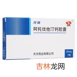 澳大利亚钙胶囊的功效,澳洲bio island乳钙怎么样