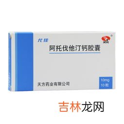 澳大利亚钙胶囊的功效,澳洲bio island乳钙怎么样