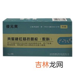 壳聚糖抗菌喷剂价格,如果使用今福生壳聚糖抗菌成膜喷剂