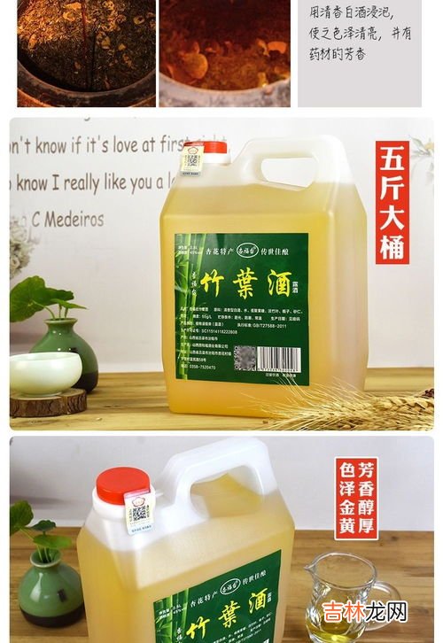竹叶青酒是哪里的特产,竹叶青酒是哪里的特产 竹叶青酒的工艺特点