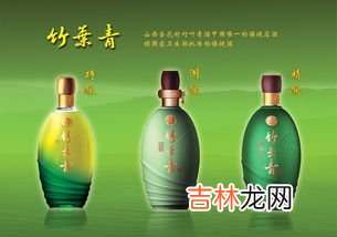 竹叶青酒是哪里的特产,竹叶青酒是哪里的特产 竹叶青酒的工艺特点