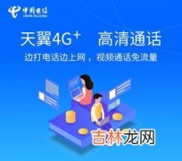 volte视频通话是什么意思,VOLTE是指什么？