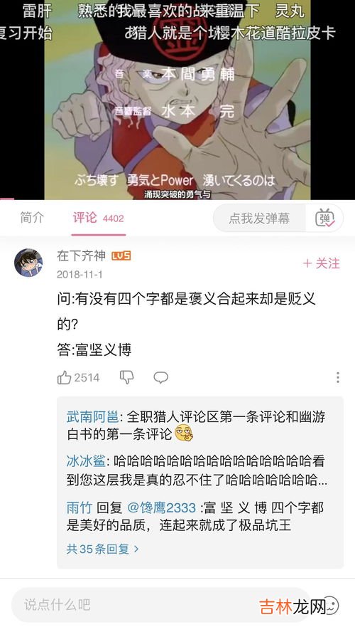 迎合是褒义还是贬义,“只适合结婚”,这句话究竟是褒义还是贬义?