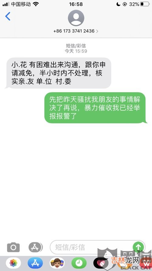 爆通讯录是个个都打吗,爆通讯录是个个都打吗？怎么防止小贷爆通讯录？