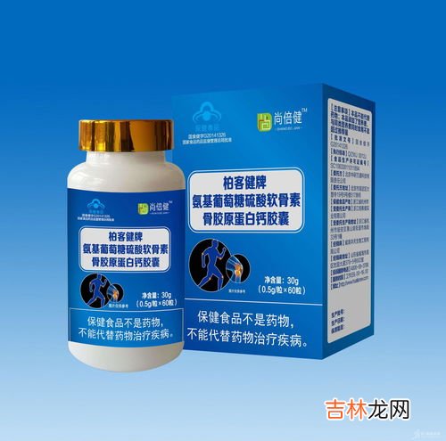 胶原软骨素钙的禁忌,软骨素的功效作用 软骨素的营养价值食用禁忌