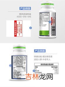 胶原软骨素钙的禁忌,软骨素的功效作用 软骨素的营养价值食用禁忌