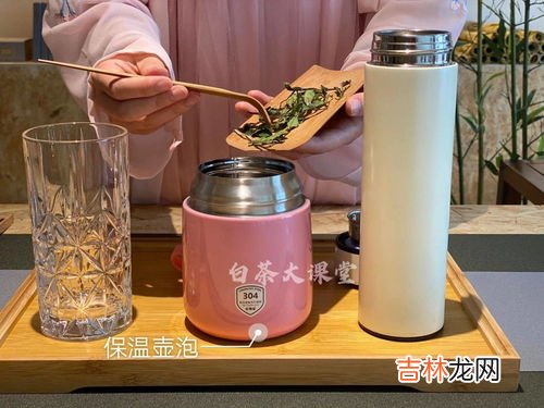 保温杯可以泡黄芪吗,不锈钢保温杯可以泡黄芪吗