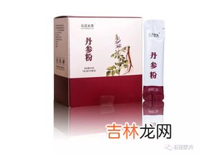 丹参粉的功效,丹参粉的功效