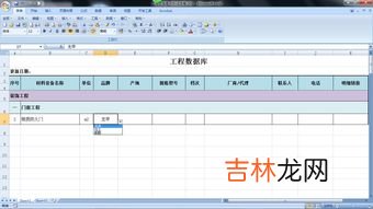 在Excel中如何新建表样式,怎么在excel2007中新建表格样式