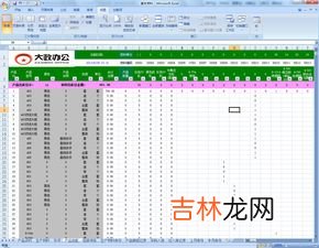 在Excel中如何新建表样式,怎么在excel2007中新建表格样式