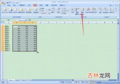 在Excel中如何新建表样式,怎么在excel2007中新建表格样式