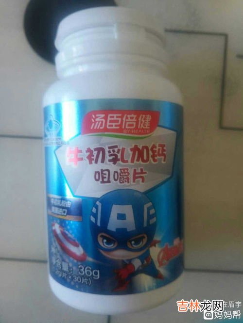 汤臣倍健牛初乳加钙价格,汤臣倍健牛初乳加钙片饭前吃还是饭后吃?