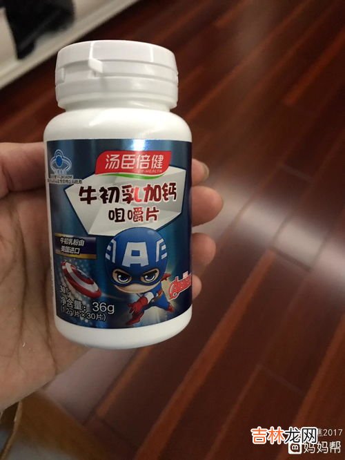 汤臣倍健牛初乳加钙价格,汤臣倍健牛初乳加钙片饭前吃还是饭后吃?