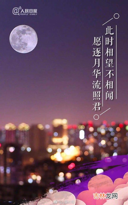 虎年正月十五的祝福语,关于虎年的新春寄语